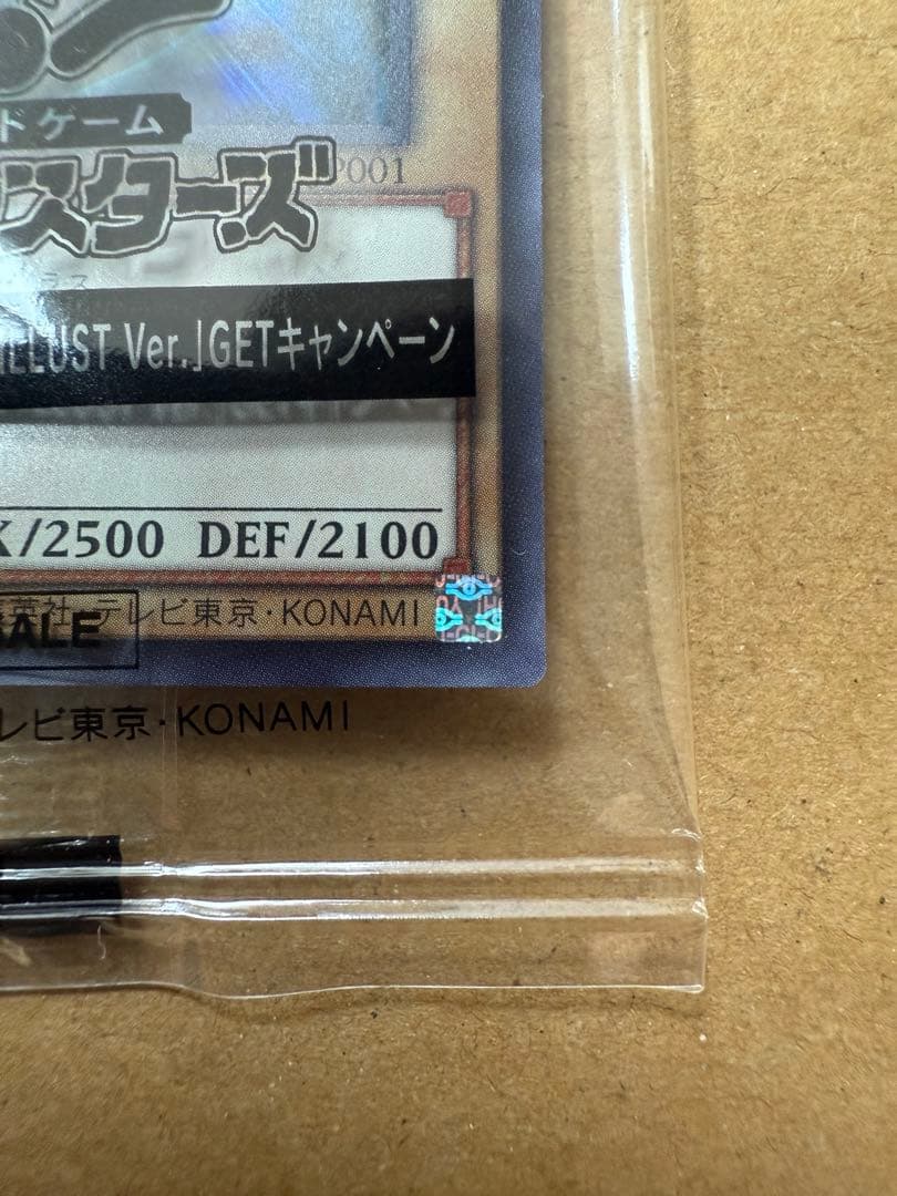 遊戯王OCG SPECIAL ILLUST Verブラックマジシャン