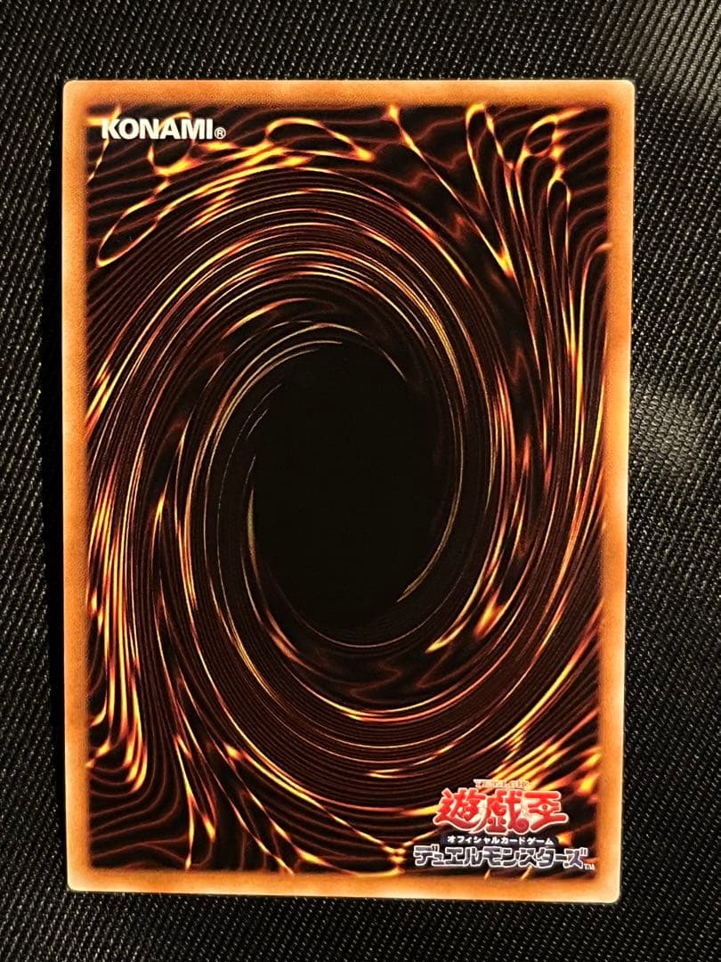 遊戯王　銀河眼の煌星竜　20thシークレットレア