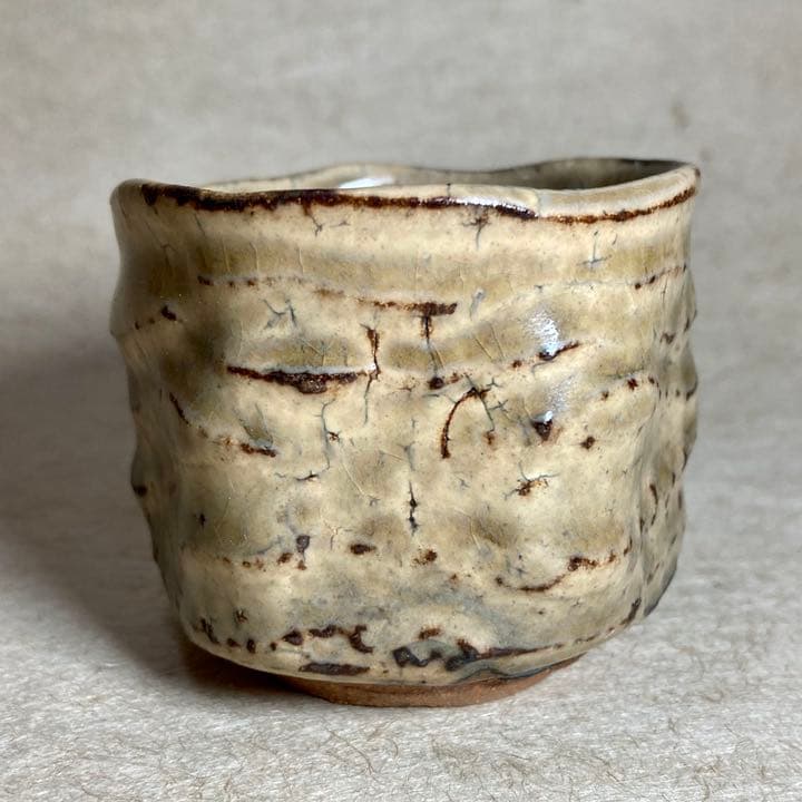 黄唐津ぐい呑　唐津焼　ぐい呑　焼き物　陶器　酒器　陶芸