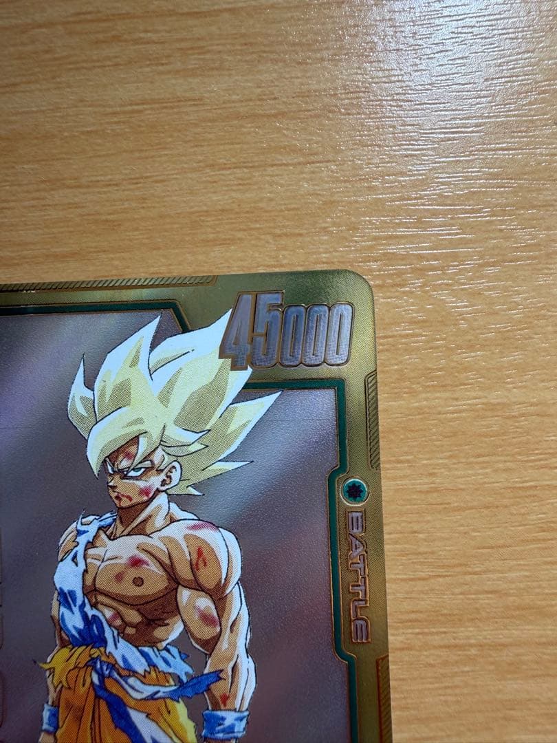 フュージョンワールド　マンガブースター FB05-119 スーパーパラレル