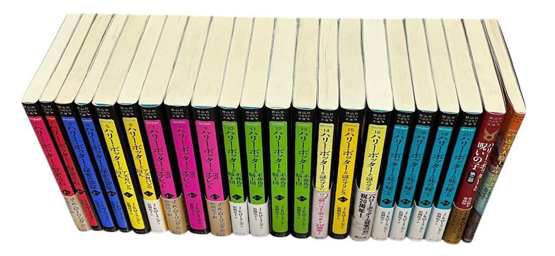 専用　ハリーポッター　1～20冊＋2冊　文庫版　全巻セット 呪いの子　文庫本