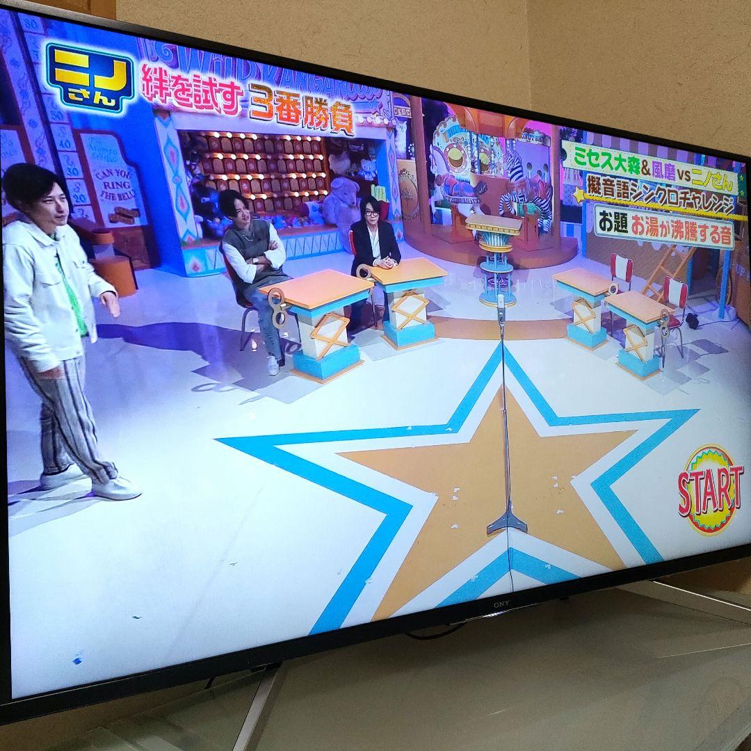 SONY[2020年製品]KJ-49X8500G