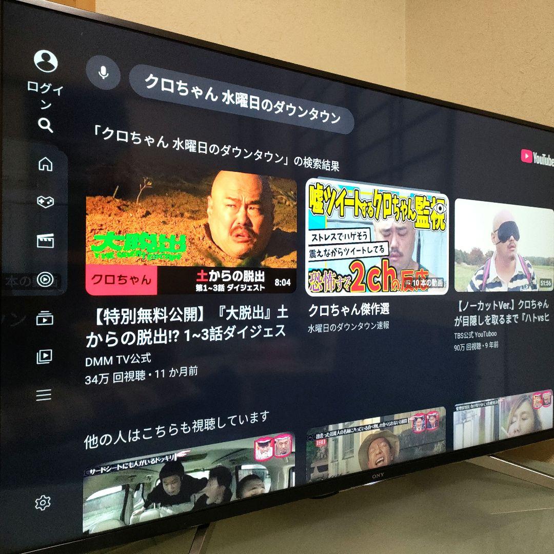 SONY[2020年製品]KJ-49X8500G