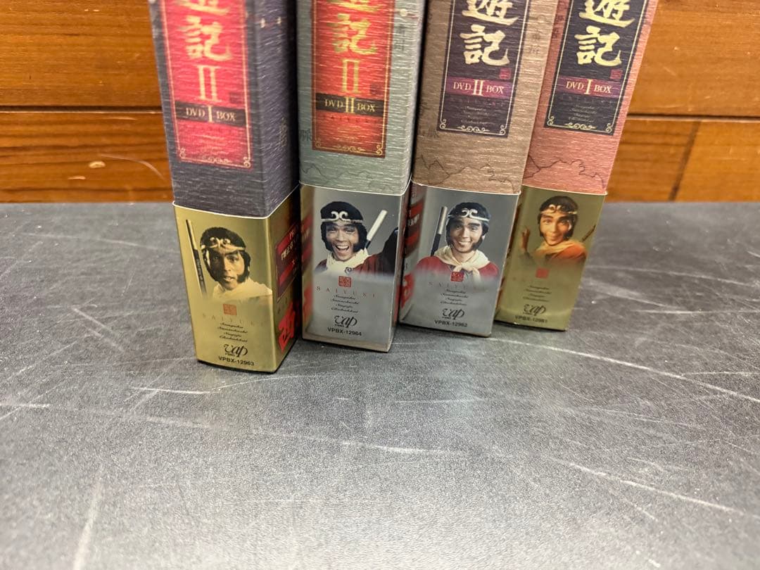 西遊記　DVD BOX 全巻セット