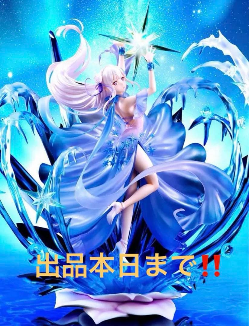 Re:ゼロから始める異世界生活 エミリア Crystal Dress Ver.