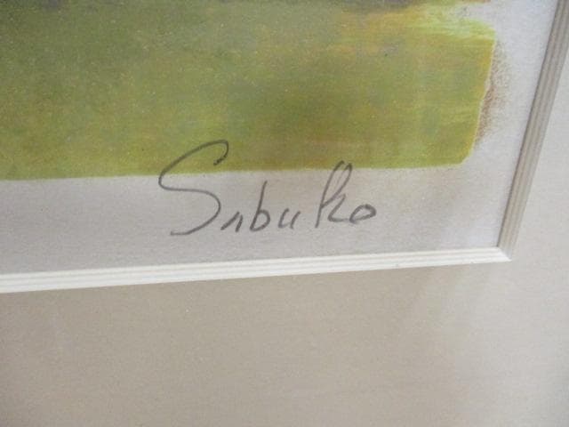 斉藤三郎　祭りの馬車 サイズ リトグラフ　164/200