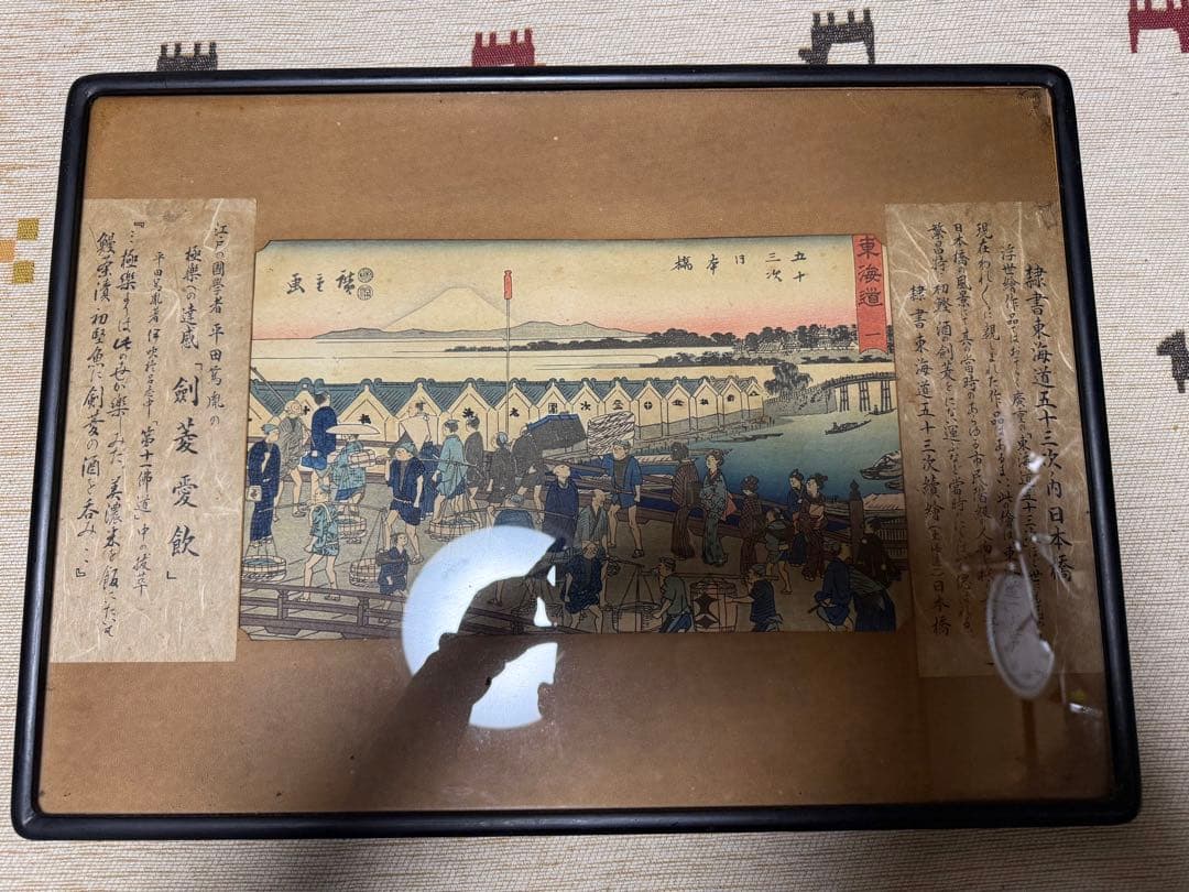 歌川広重 日本橋 江戸時代