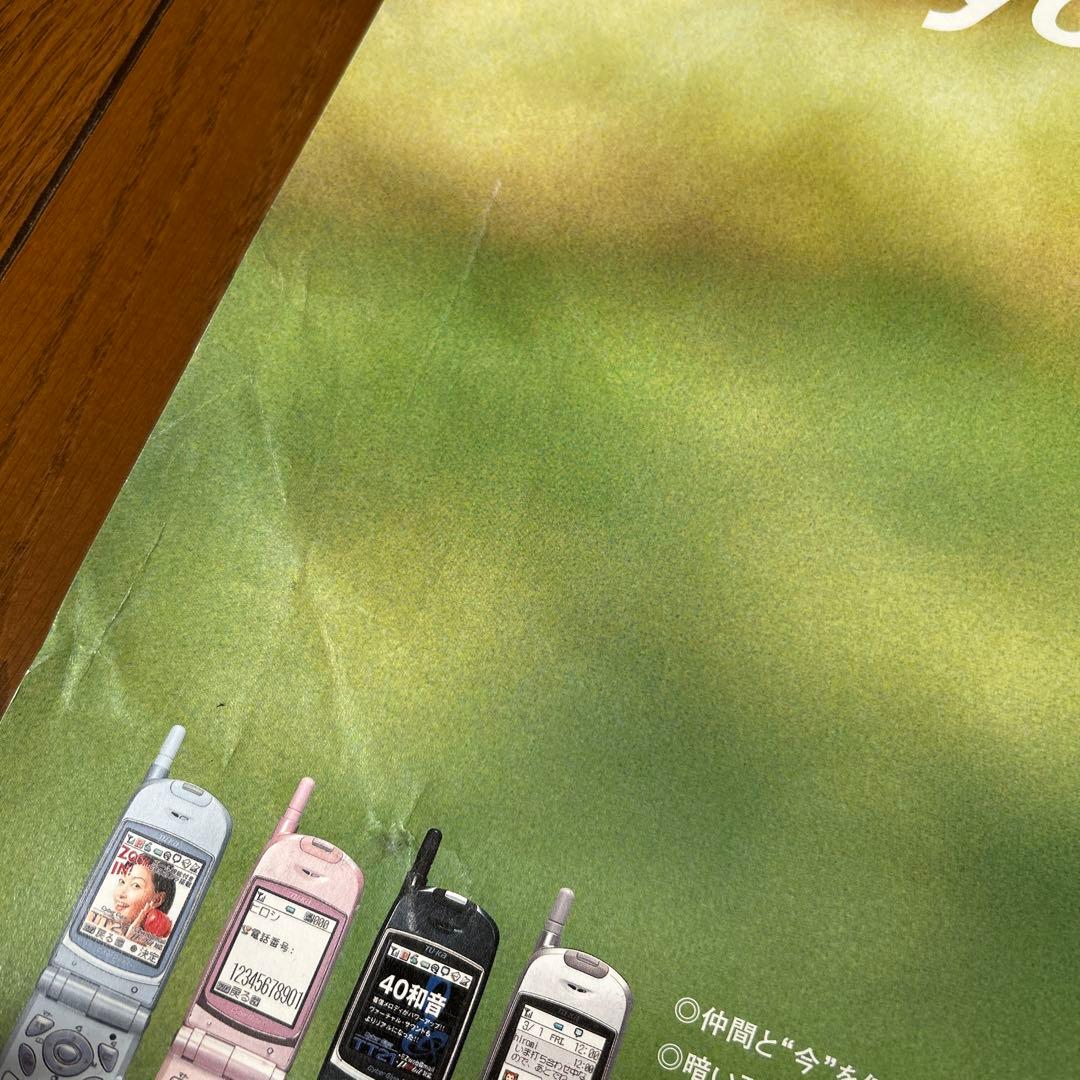 浜崎あゆみ　あゆ　特大タペストリー２枚、他ポスター３枚