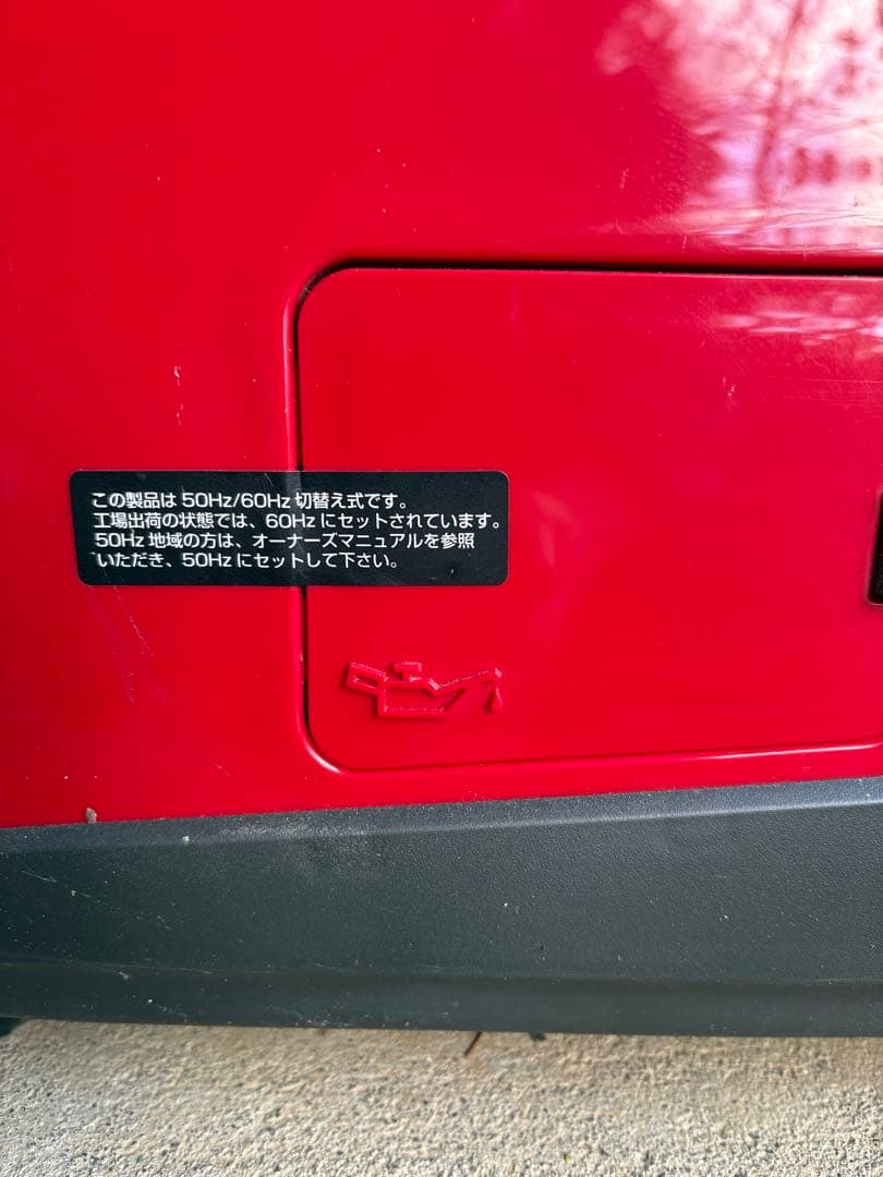 ボブ　発電機　HONDA EU26i 使用少なめ　ECOモード　取扱説明書