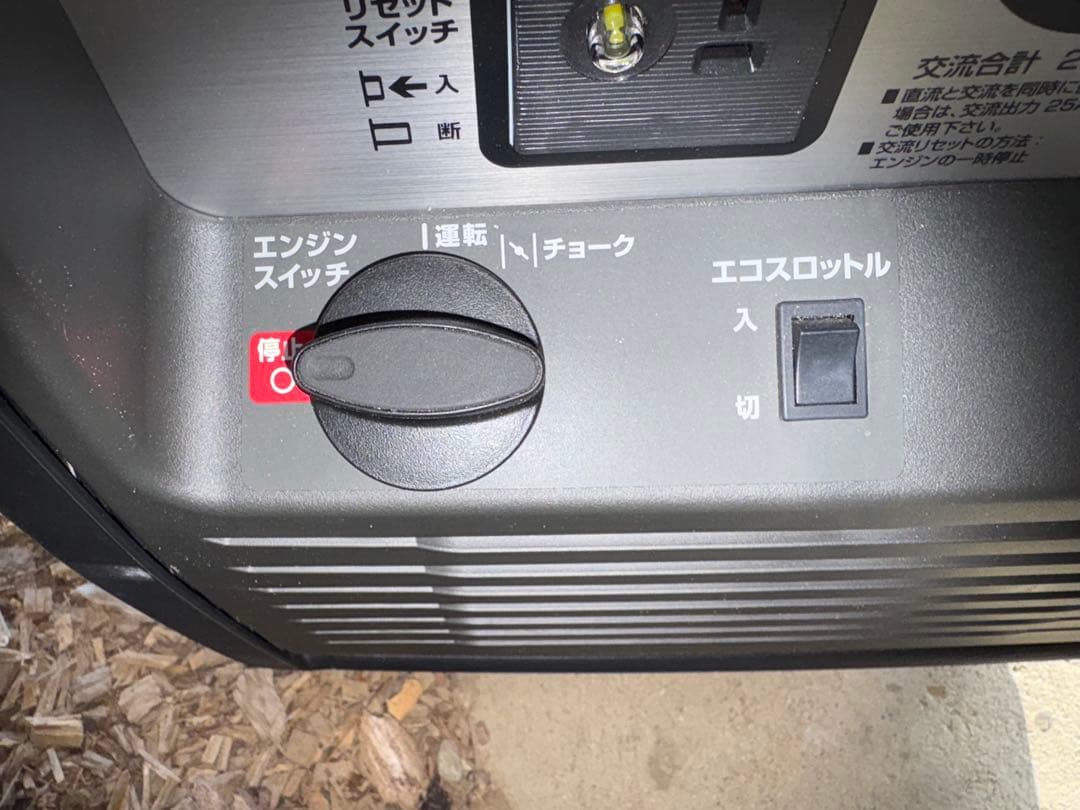 ボブ　発電機　HONDA EU26i 使用少なめ　ECOモード　取扱説明書