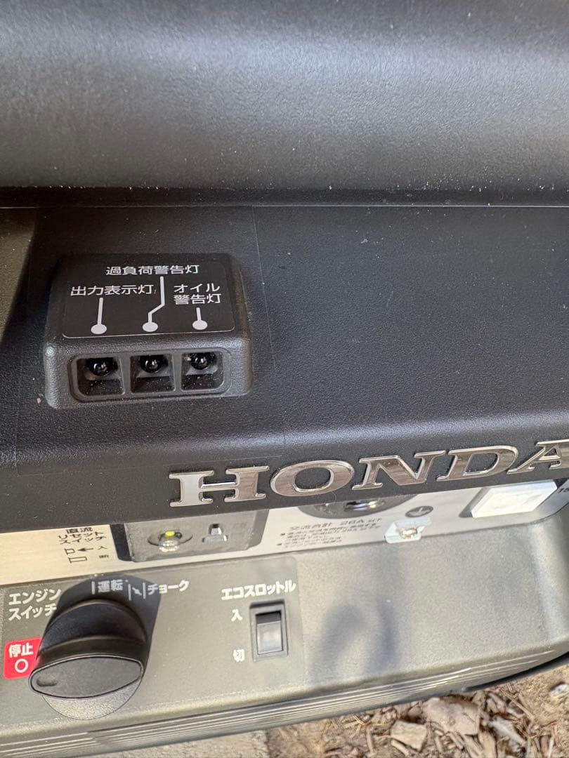 ボブ　発電機　HONDA EU26i 使用少なめ　ECOモード　取扱説明書