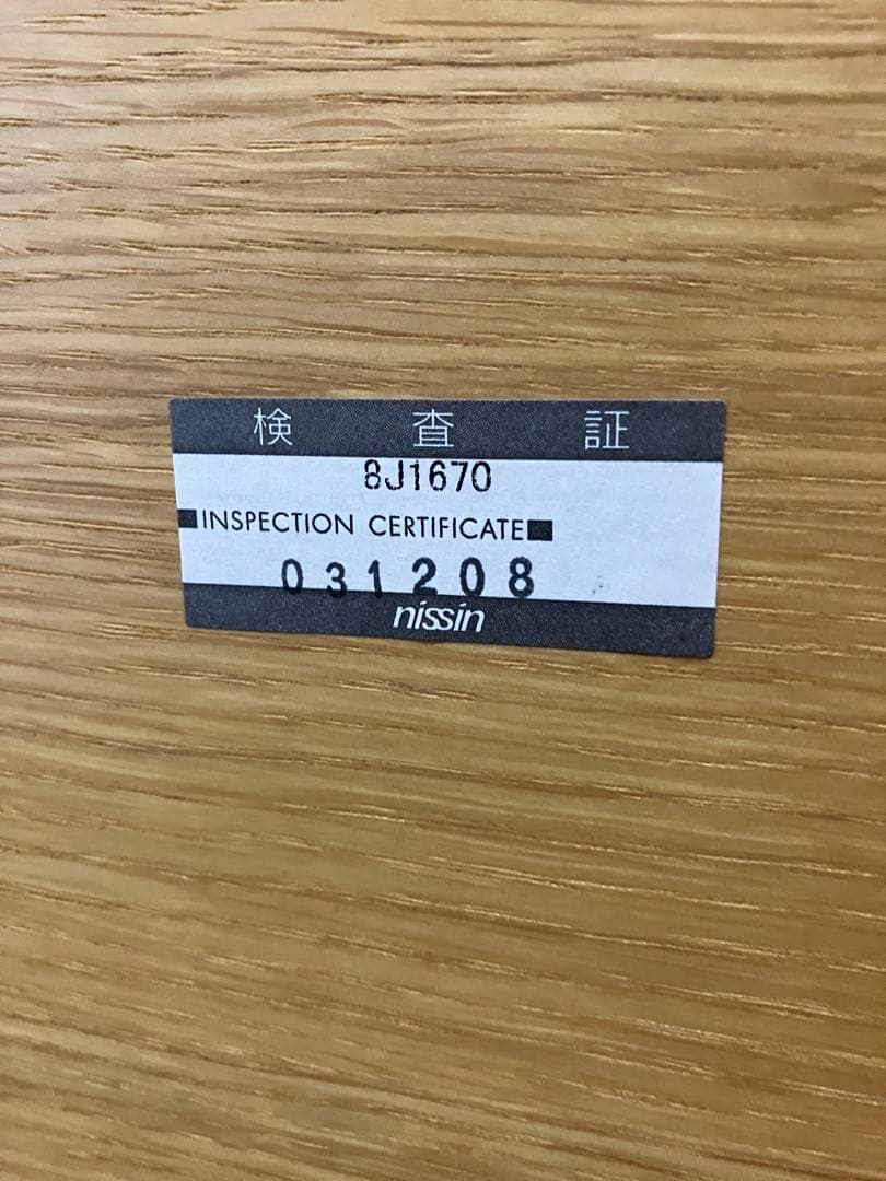 りゅう　アクタス　円形リビングテーブル100cm コタツ