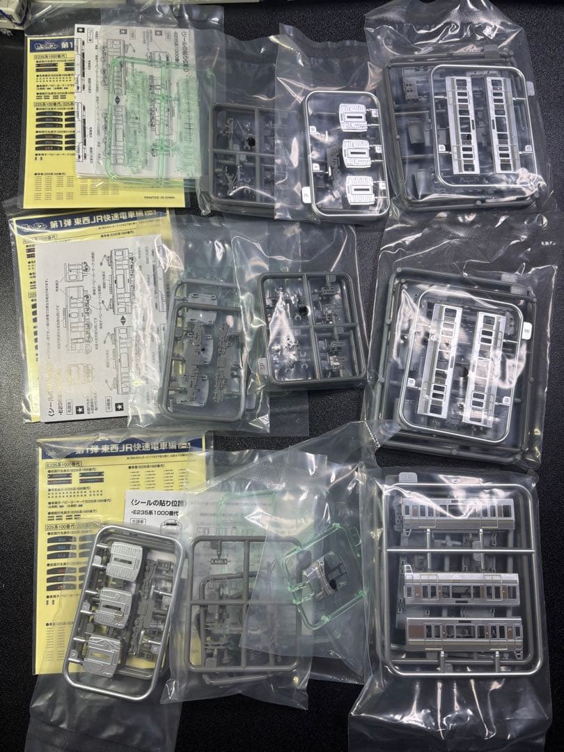 鉄コレポケット 225-100系先頭×2,中間×4 計6両セット　L編成相当