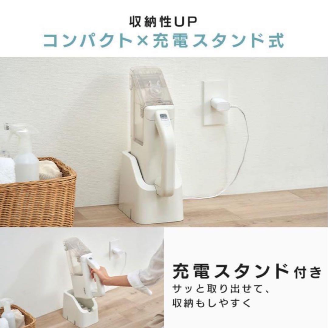 ハンディリンサークリーナーと洗浄液付き