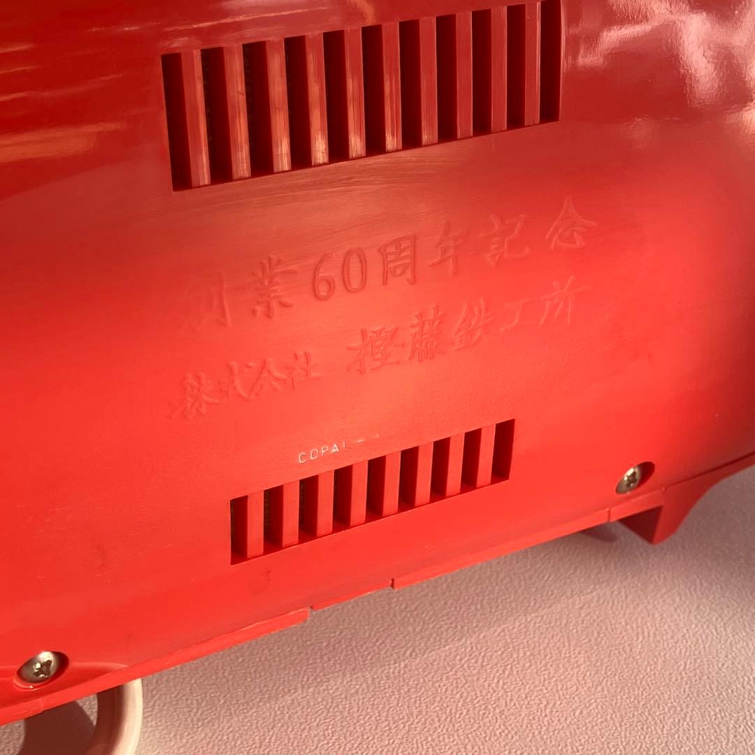 COPAL Caslon 201 渡辺力　パタパタ時計　ミッドセンチュリー