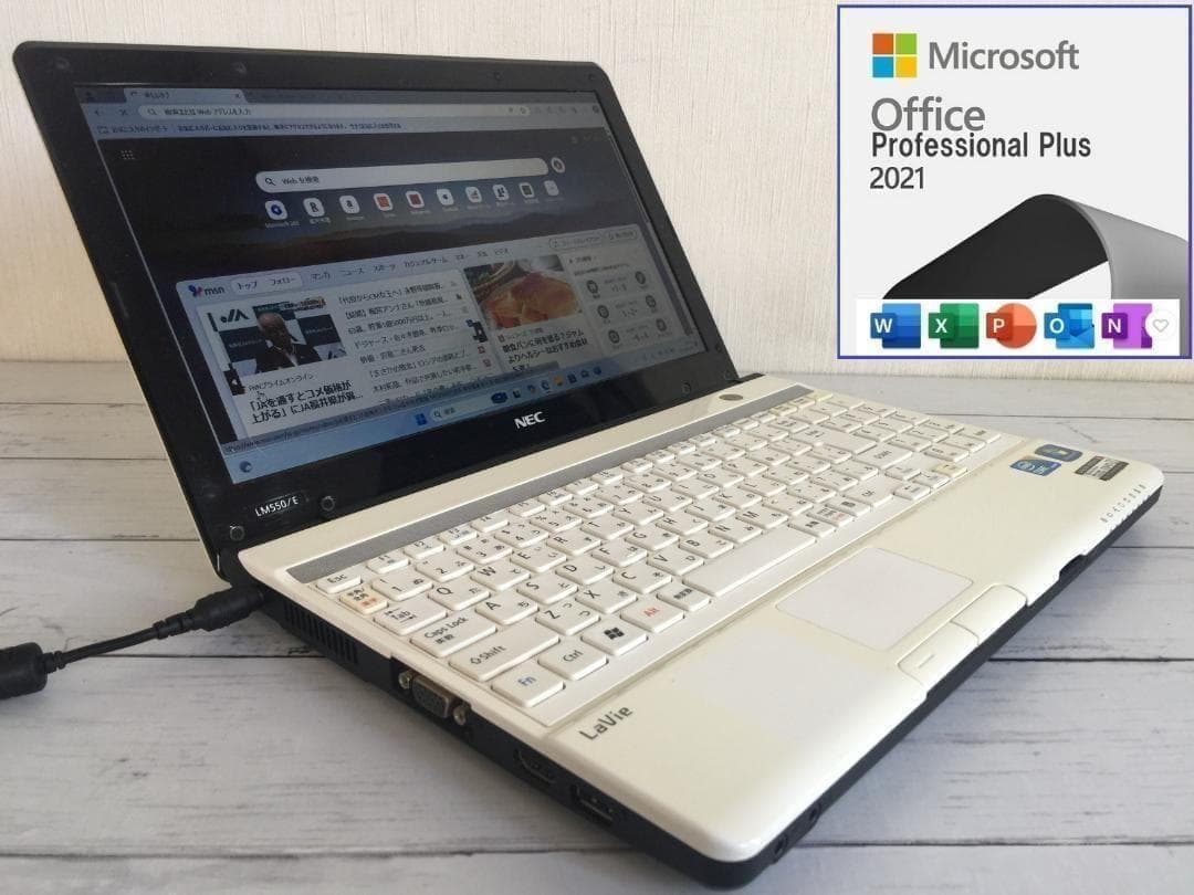 NEC PC-LM550DS3EW 13.3型液晶 コンパクト テンキ付きノート