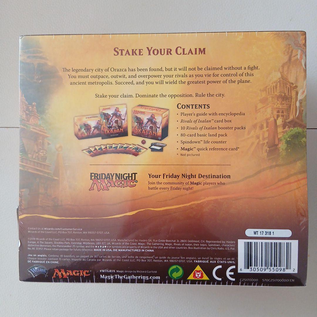 Rivals of Ixalan バンドル