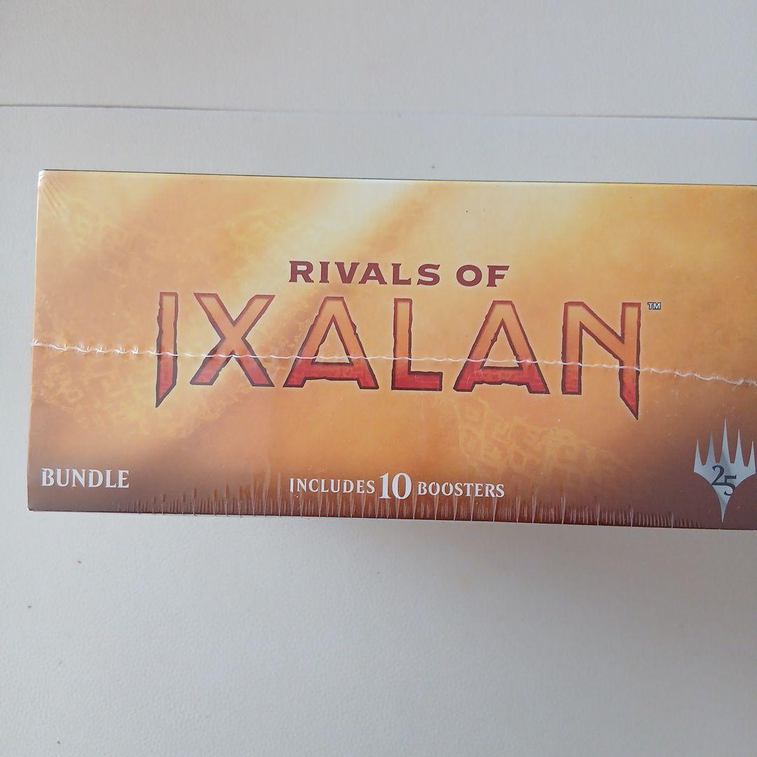 Rivals of Ixalan バンドル