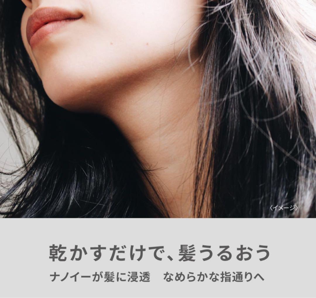 【新品未開封】パナソニック ヘアドライヤー ナノケア ナノイー 静電気抑制