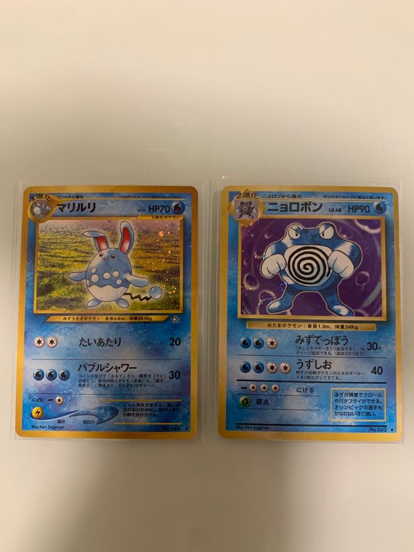 ポケモンカードセット旧裏　良品10枚セット