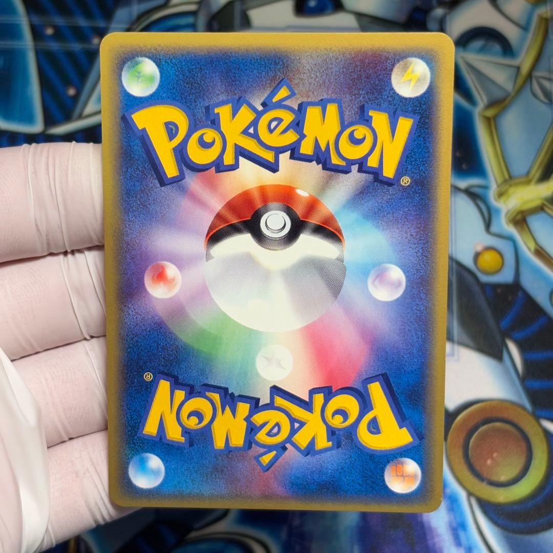 【美品クラス】ファイヤー ★ 拡張パック第5弾 神秘なる山