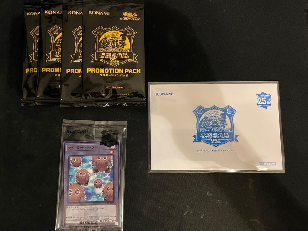 未開封　遊戯王　決闘者伝説　青眼の白龍　ブルーアイズホワイトドラゴン