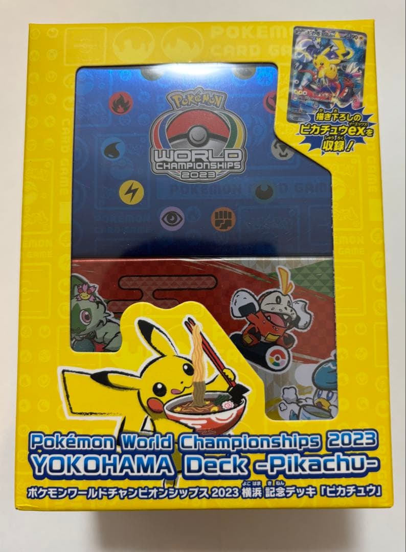 ポケモンワールドチャンピオンシップス　2023横浜記念デッキ　ピカチュウ