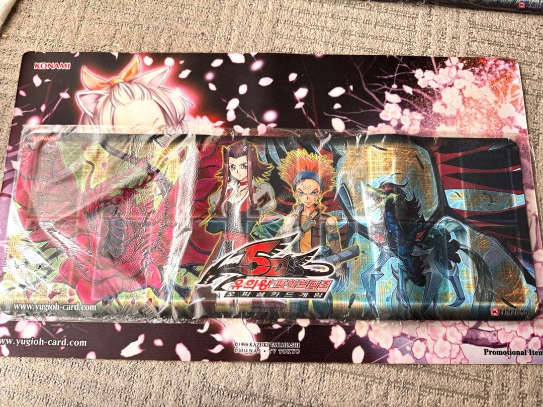 遊戯王 韓国プレイマット 公式大会 龍亞 龍可 未開封 希少