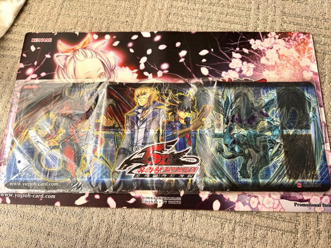 遊戯王 韓国プレイマット 公式大会 龍亞 龍可 未開封 希少