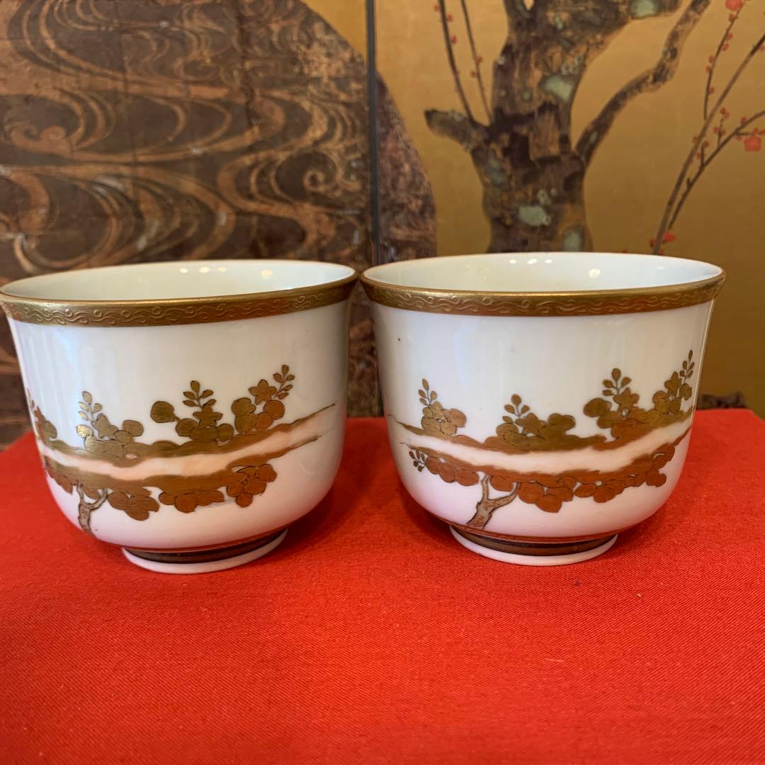 アンティーク　本金  九谷  凤凰 湯呑　2客   112