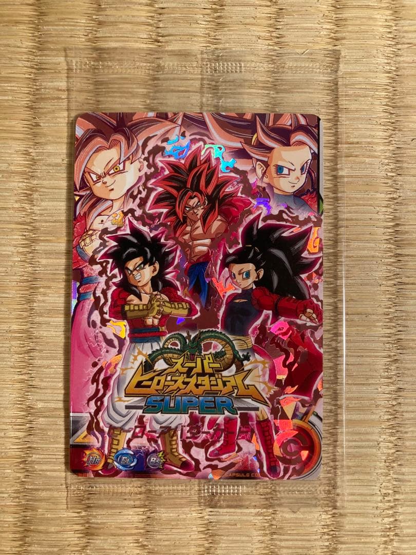 スーパードラゴンボールヒーローズ 新品未開封　まとめ売り