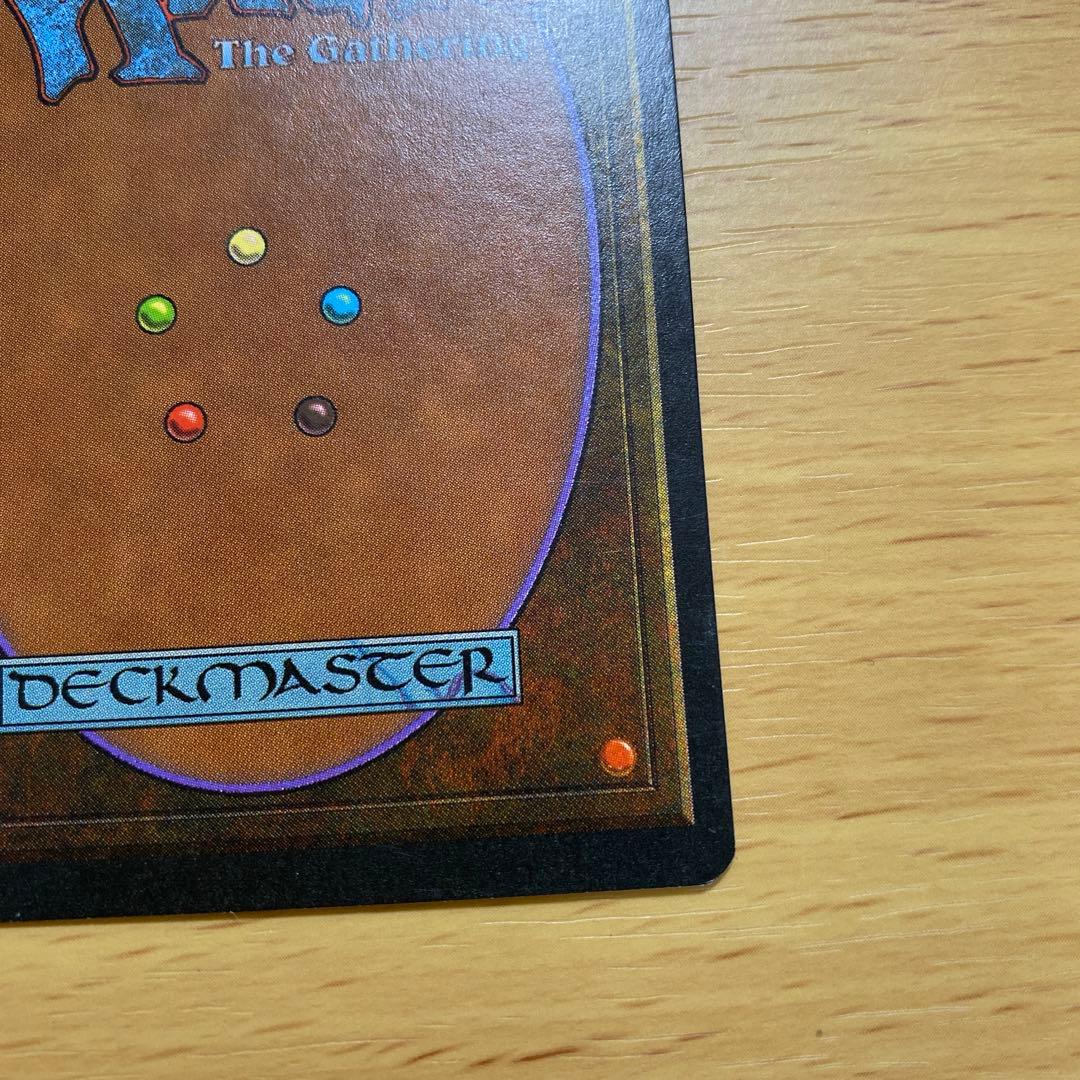 マジック：ザ・ギャザリング MTG Savannah