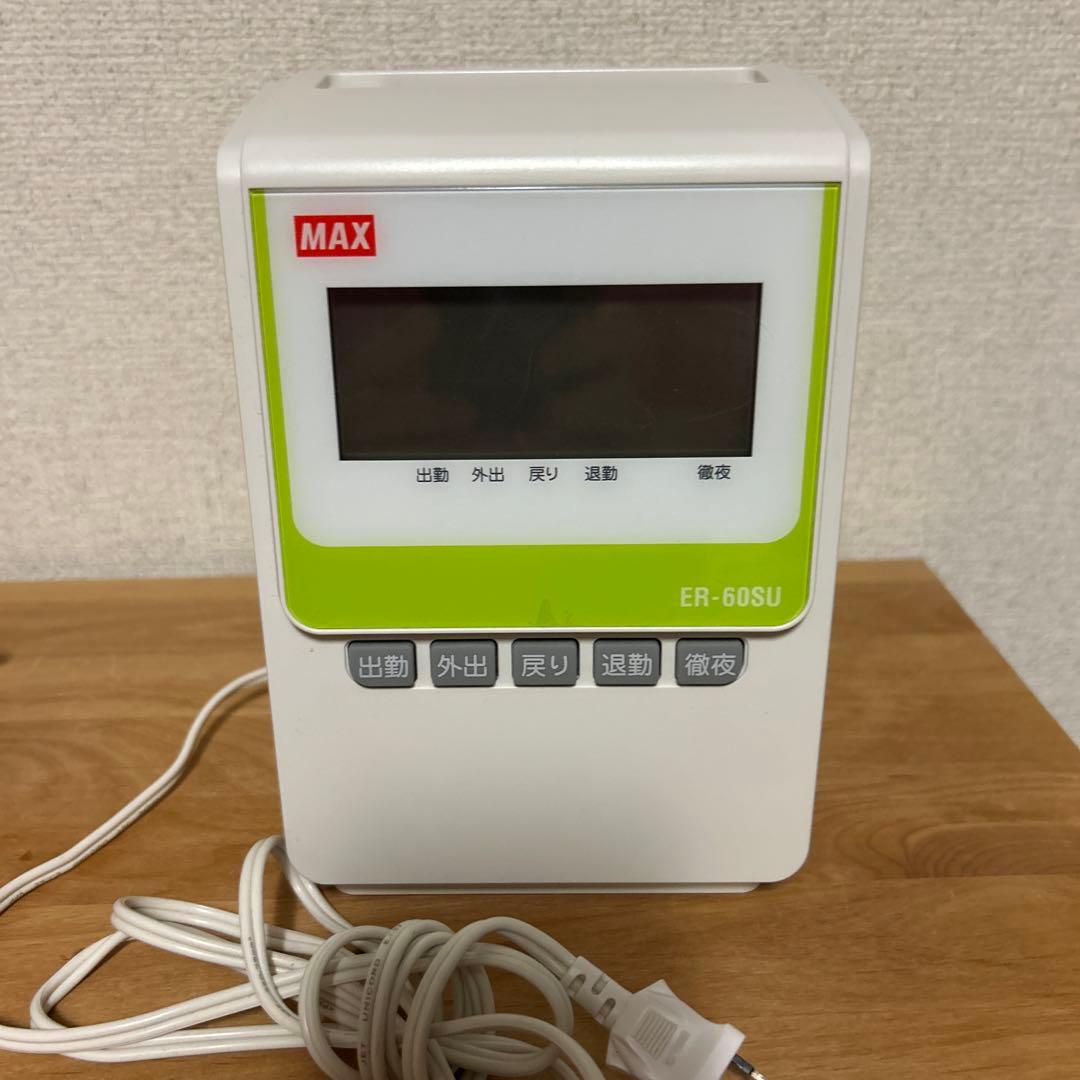 マックス タイムレコーダー MAX ER-60SU デジタルディスプレイ
