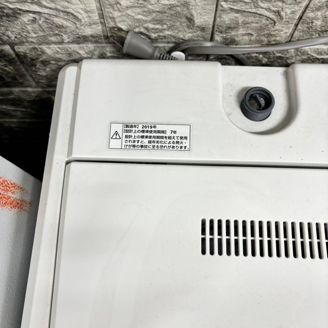 581冷蔵庫　洗濯機　電子レンジ　セット　小型　一人暮らし　ホワイトカラー　綺麗