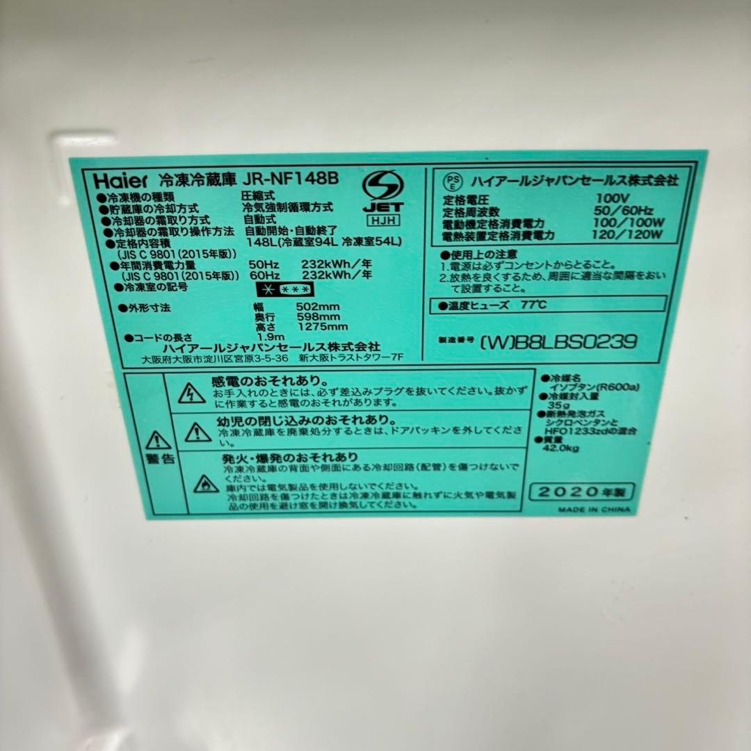 581冷蔵庫　洗濯機　電子レンジ　セット　小型　一人暮らし　ホワイトカラー　綺麗