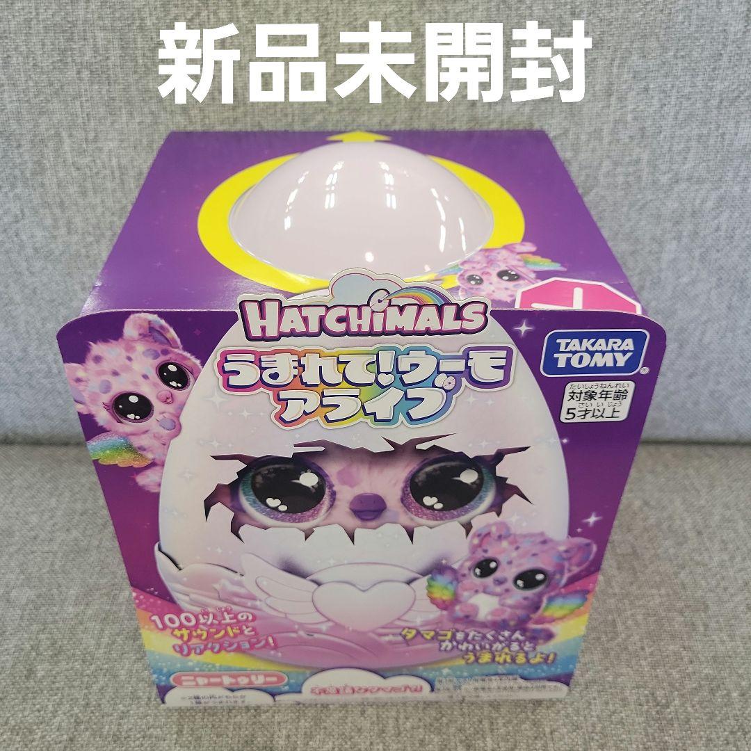 【新品未開封】うまれて！ウーモ アライブ パンドゥー タカラトミー