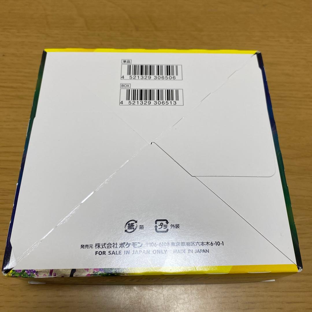 イーブイヒーローズ 1ボックス シュリンクなし