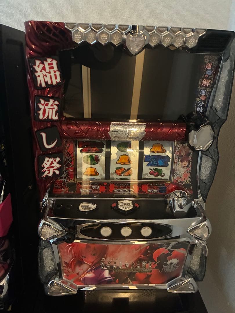 ひぐらし祭2 スロット