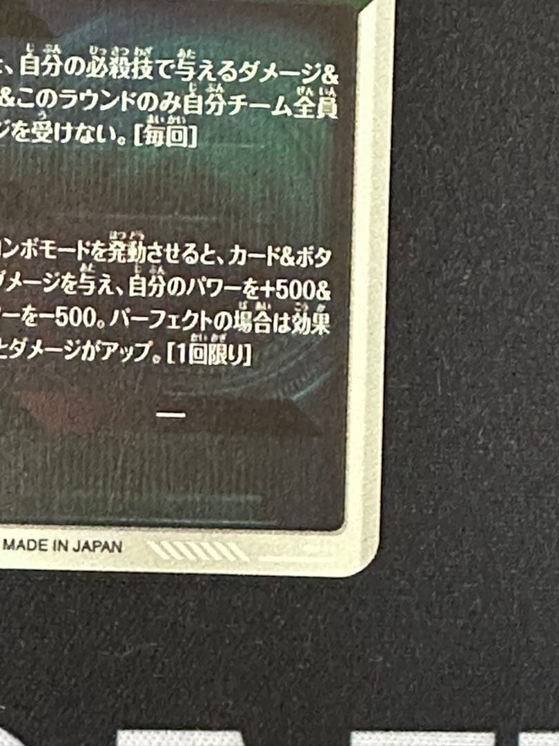 Z*O様 sdv6-025 パラレル