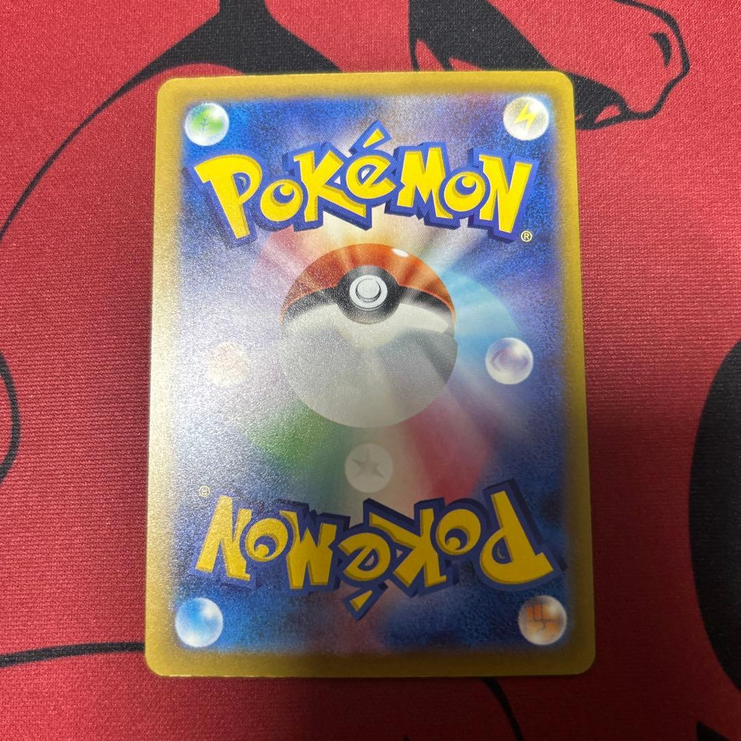 Nのゾロアークsar（センタリング良）