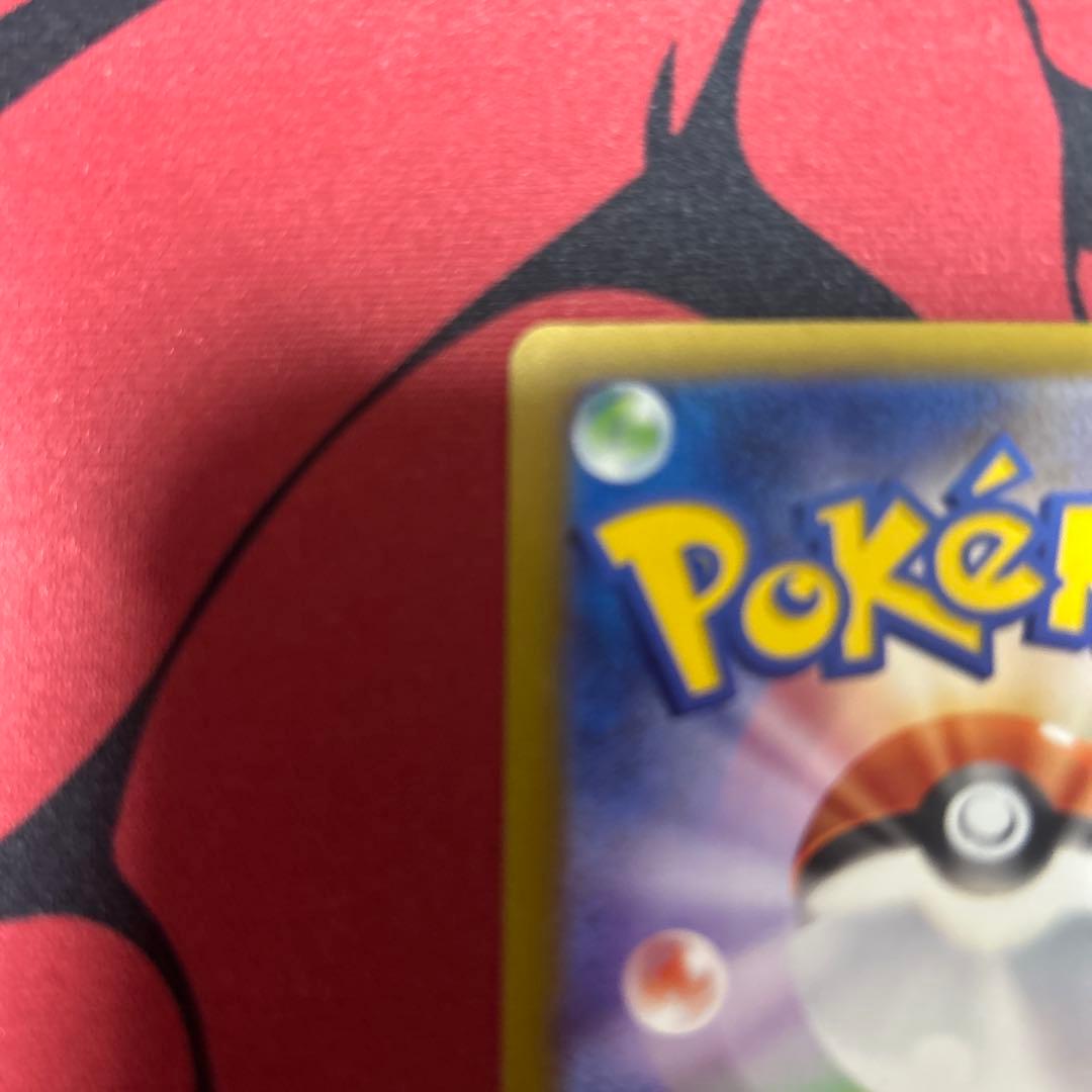 Nのゾロアークsar（センタリング良）