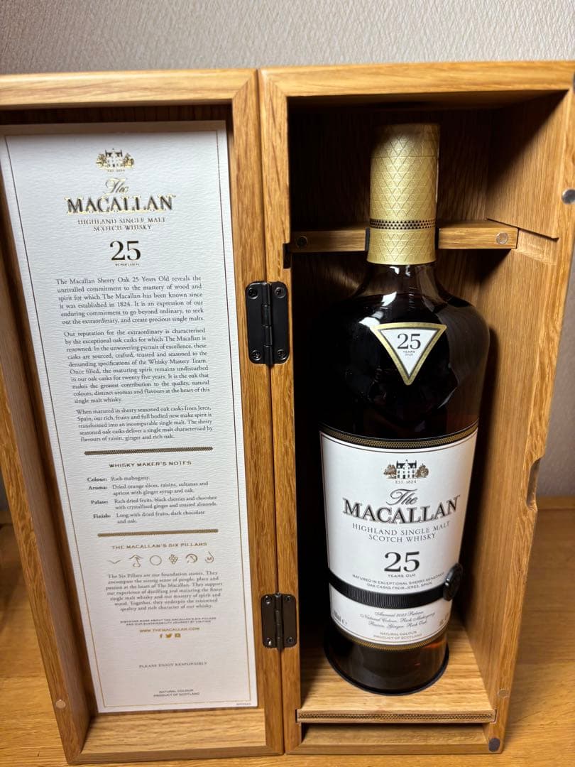 The Macallan 25年含む4本セット【サントリー正規品・新品未開封】