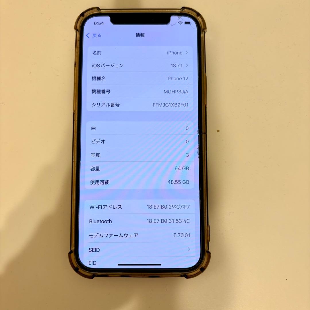 スマートフォン本体 Apple iPhone 12 64GB