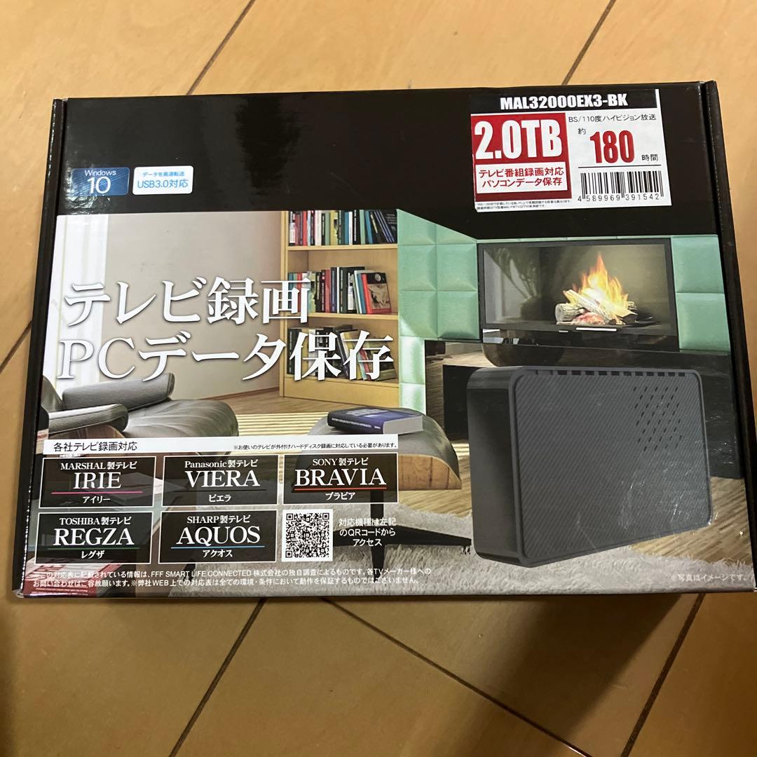 外付けハードディスク 2TB USB 3.0