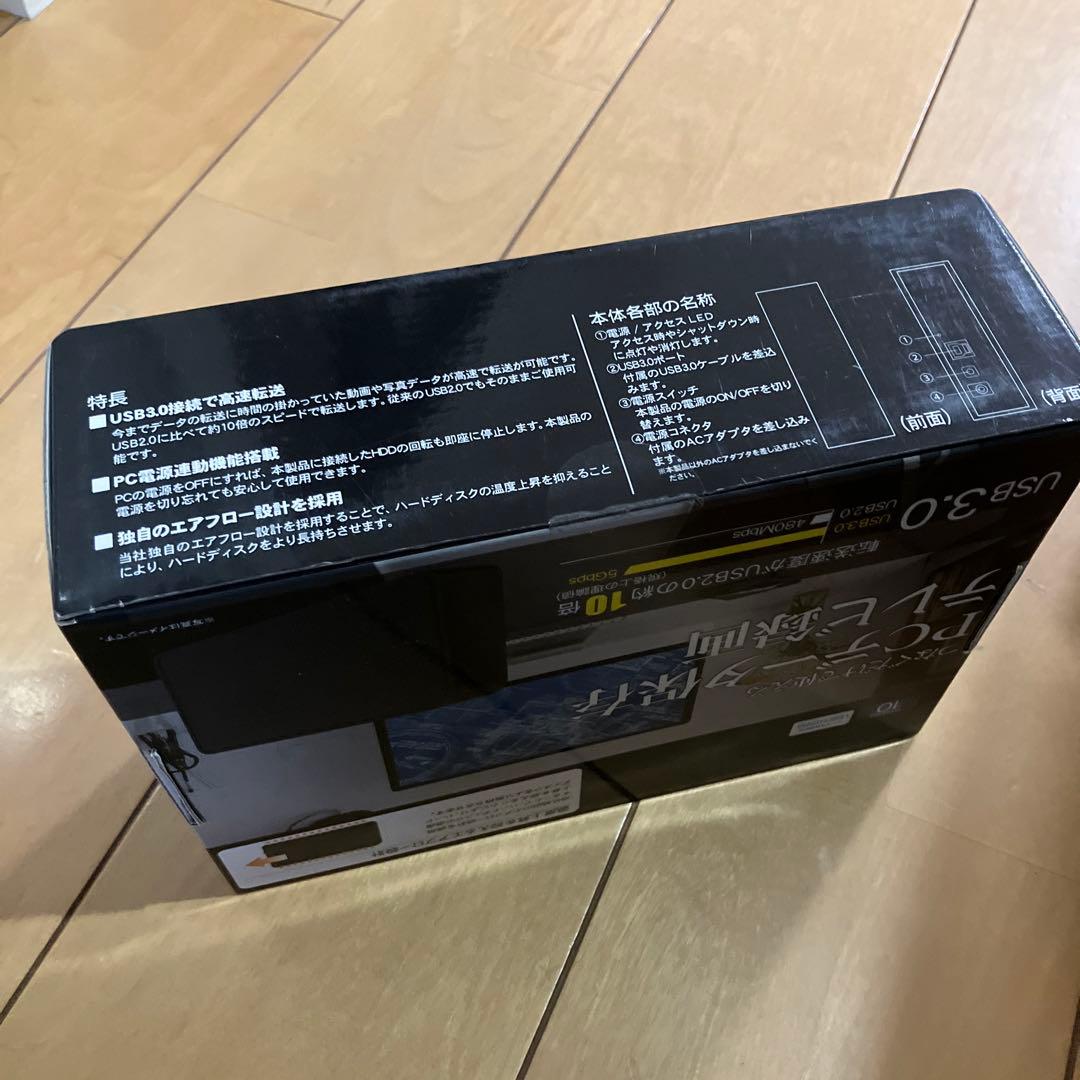 外付けハードディスク 2TB USB 3.0