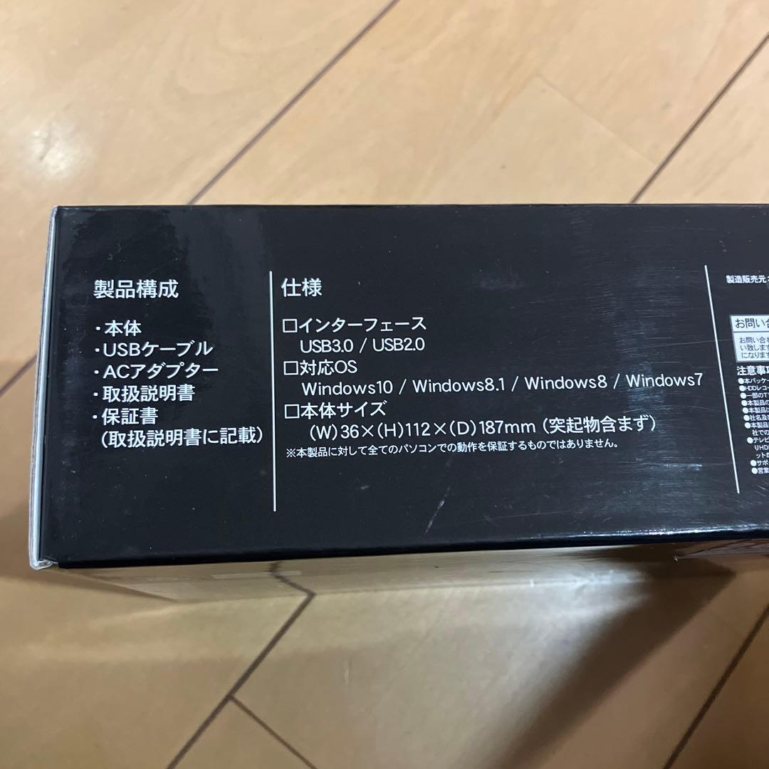 外付けハードディスク 2TB USB 3.0