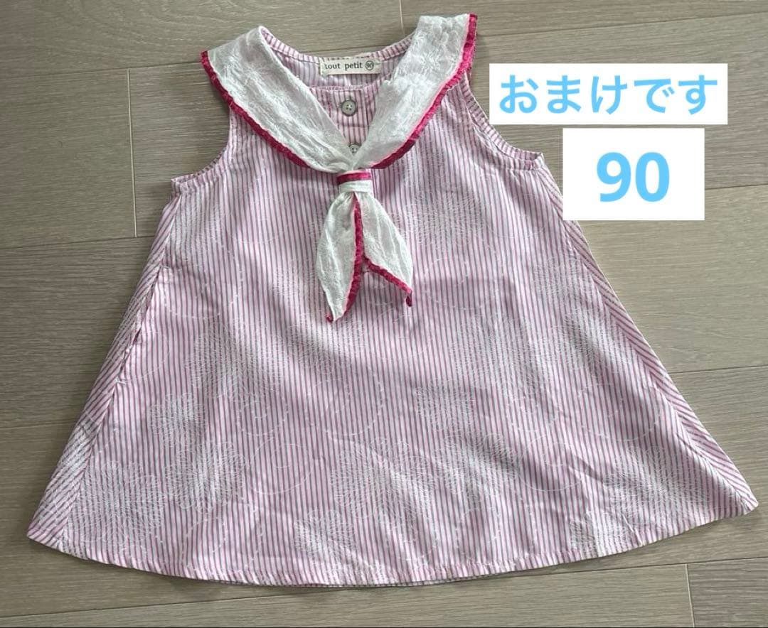 キムラタン　クーラクール　ビケットクラブ　90 95 女の子　まとめ売り