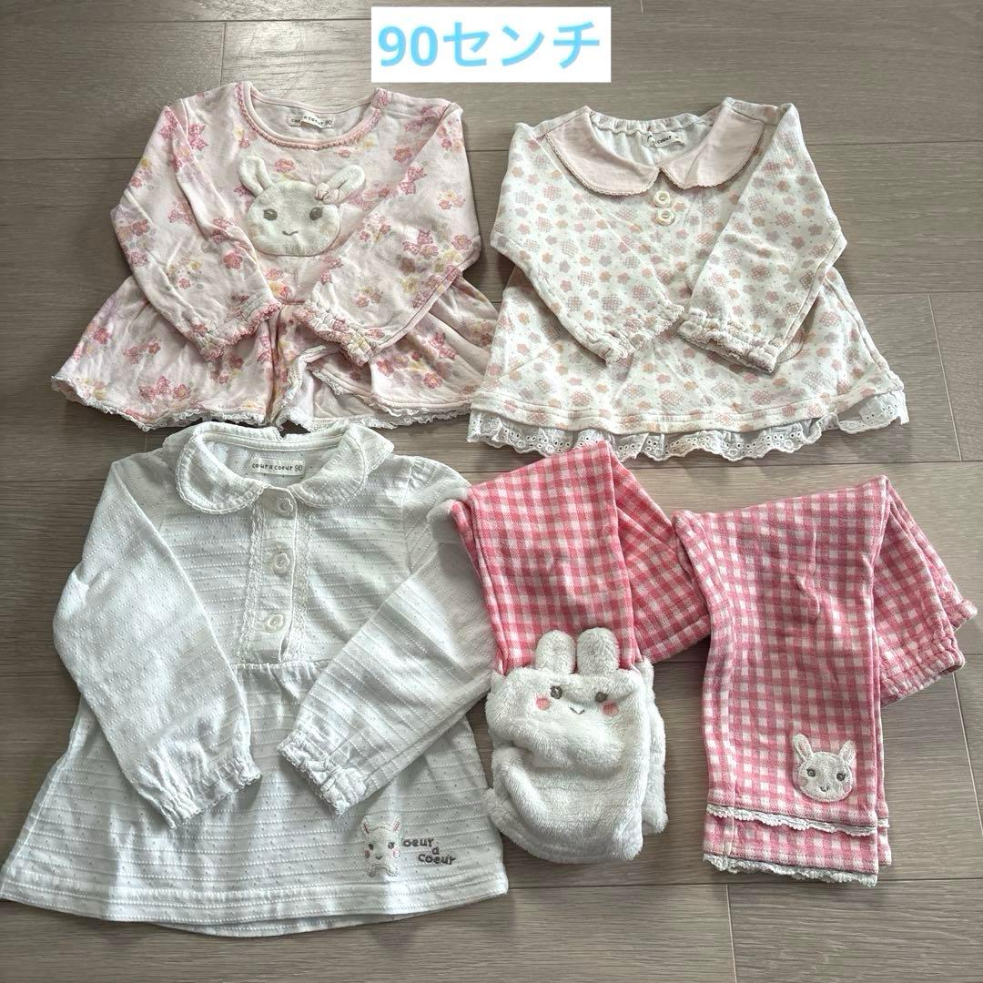 キムラタン　クーラクール　ビケットクラブ　90 95 女の子　まとめ売り