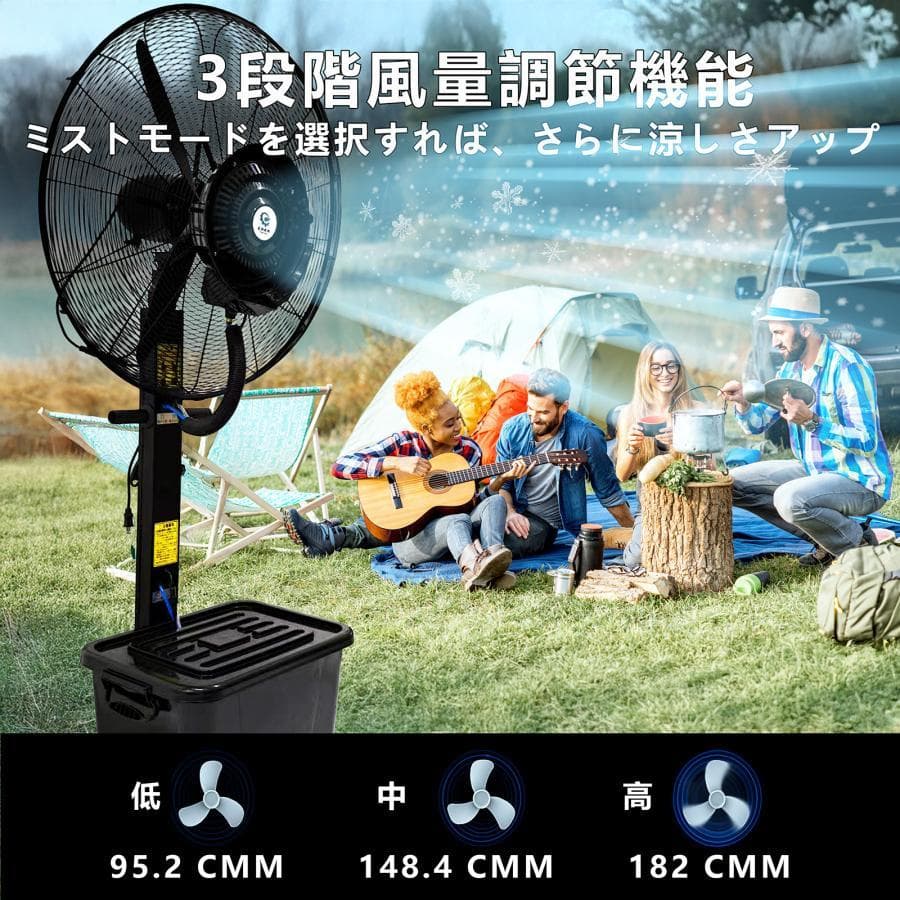 業務用大型ミストファン キャスター付き ミスト アウトドア イベント夏冷風機