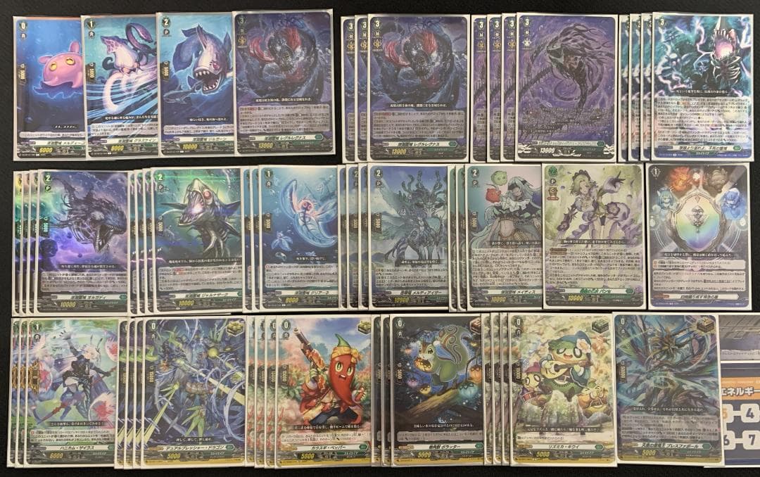 【特価】ヴァンガード レグルレグナス デッキ 【エネルギー&スリーブ付】